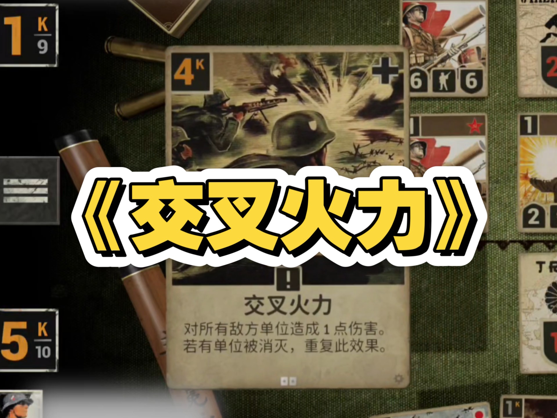 滚球预测战术调整奏效,成功扭转局势 滚球预测战术调整奏效,成功扭转局势