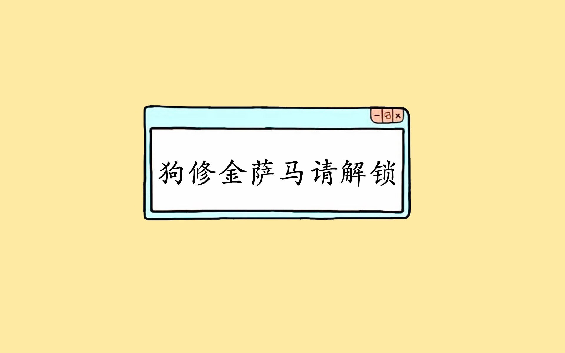 惊天逆转！挪威风暴掀翻那不勒斯，莱万88分钟绝杀封神