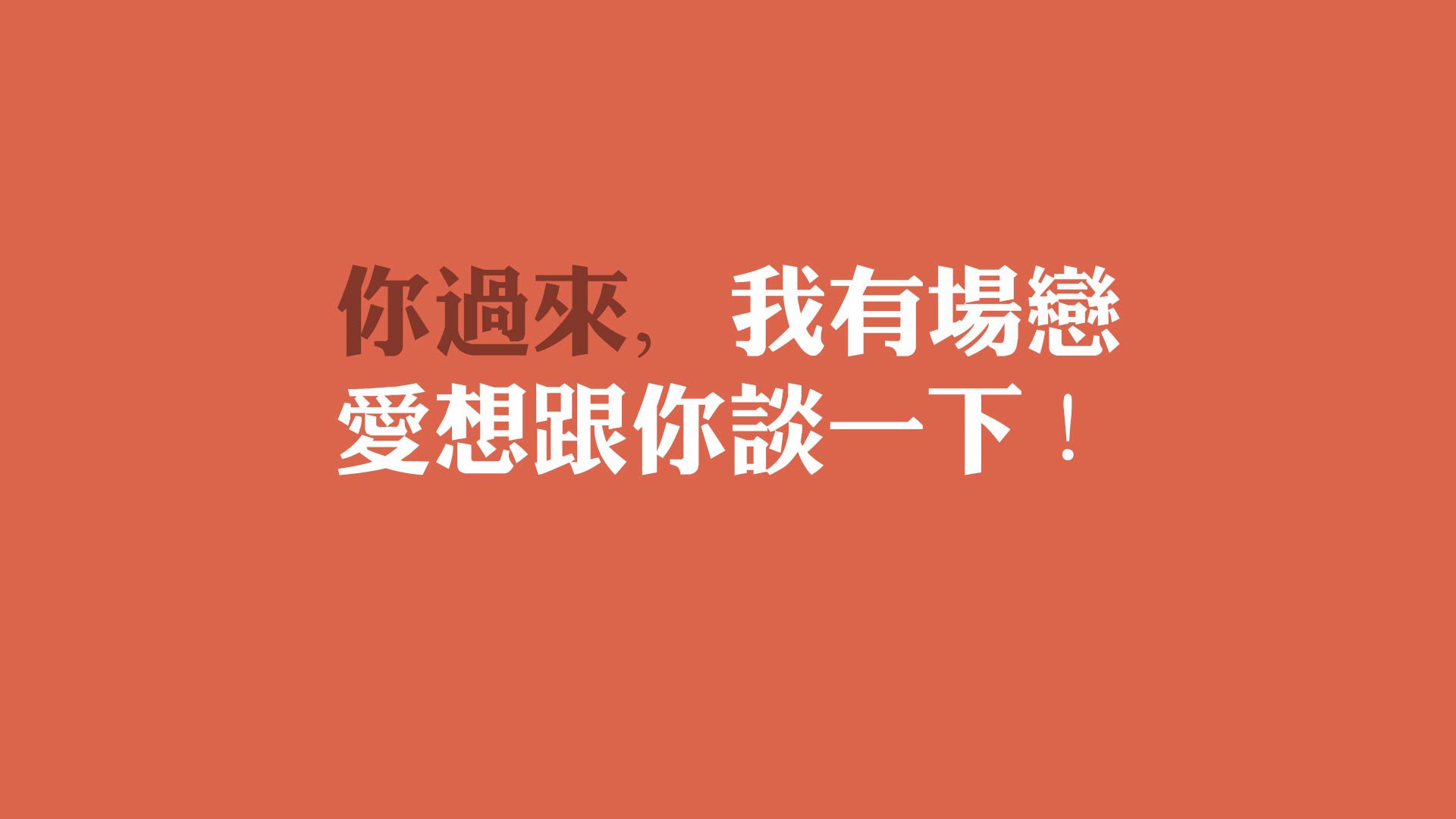 狼鹰之争，当希腊怪物成为森林法则的关键变量